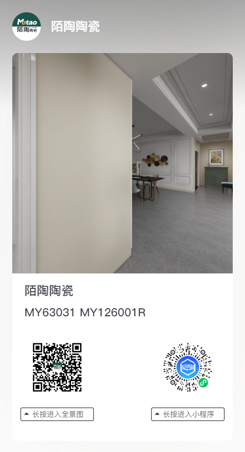 MY63031   126001R.png